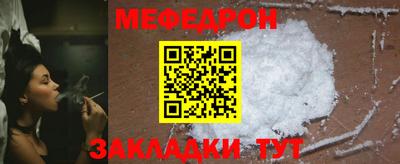мескалин Лесосибирск