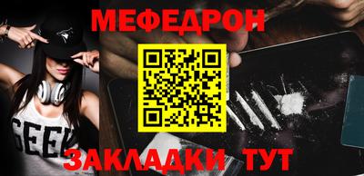 мескалин Лесосибирск