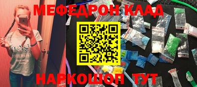 бошки Ликино-Дулёво