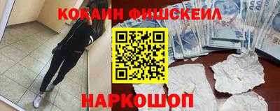 мескалин Лесосибирск