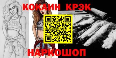 мескалин Лесосибирск
