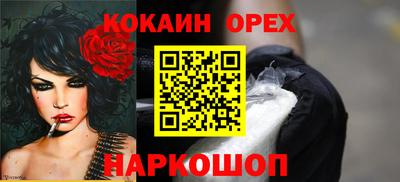 бошки Ликино-Дулёво
