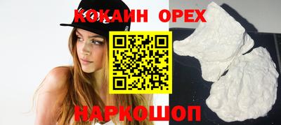 мефедрон мука Ливны