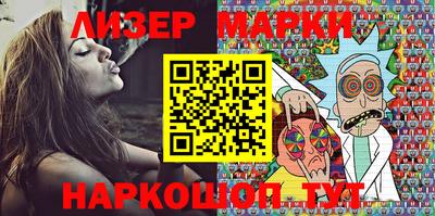мескалин Лесосибирск