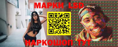 мескалин Лесосибирск
