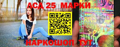 мескалин Лесосибирск