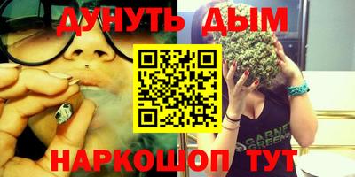 бошки Ликино-Дулёво