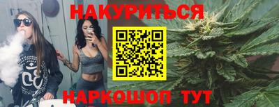 мефедрон мука Ливны