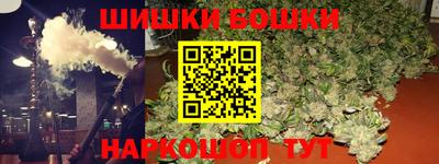 бошки Ликино-Дулёво