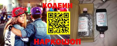 мескалин Лесосибирск