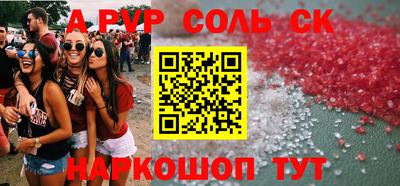 бошки Ликино-Дулёво