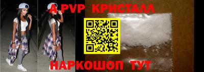 мефедрон мука Ливны