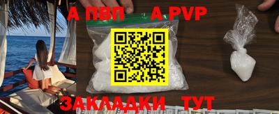 мефедрон мука Ливны