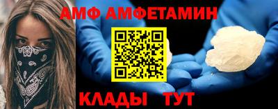 мефедрон мука Ливны