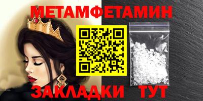 мескалин Лесосибирск