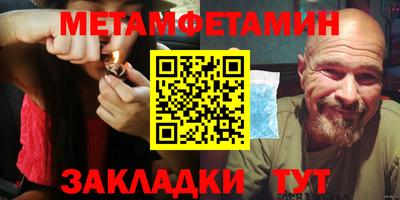 мефедрон мука Ливны