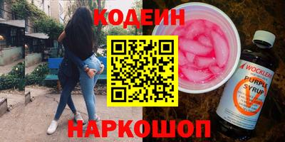 мефедрон мука Ливны