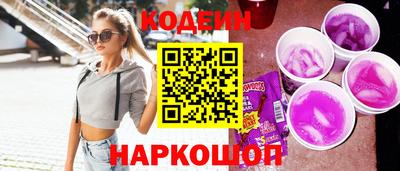 мескалин Лесосибирск