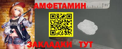 мефедрон мука Ливны