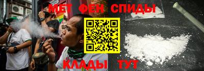 мефедрон мука Ливны