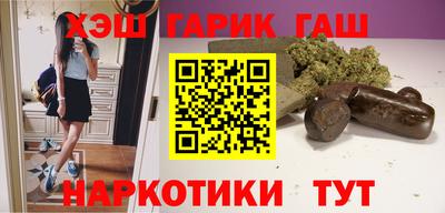 мескалин Лесосибирск