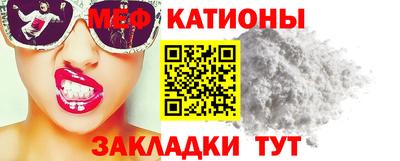 мескалин Лесосибирск