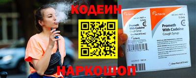 мескалин Лесосибирск