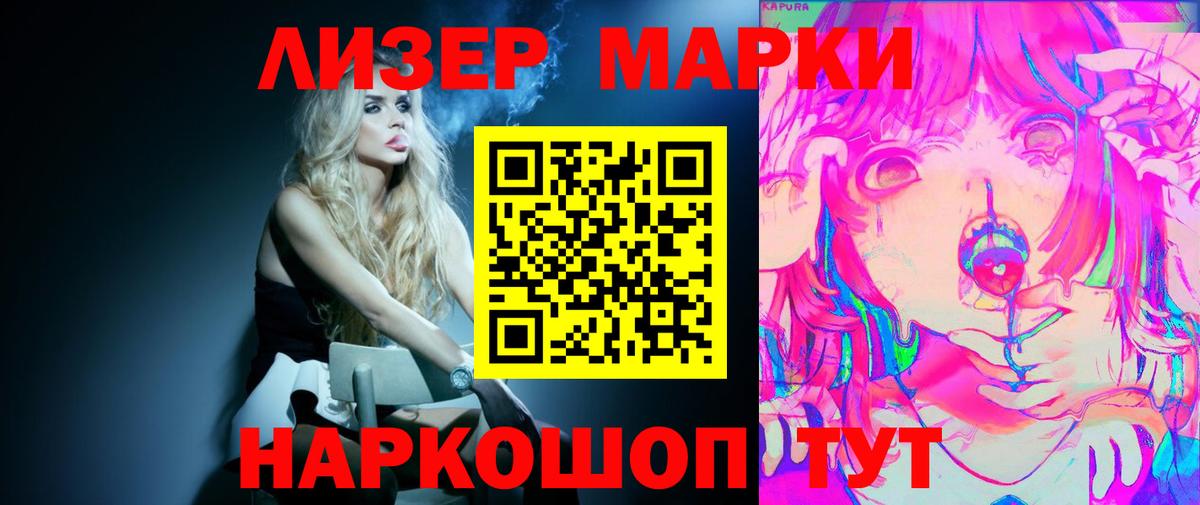 Лсд 25 экстази  Лсд 25 экстази ecstasy  Вход с VPN  Йошкар-Ола 