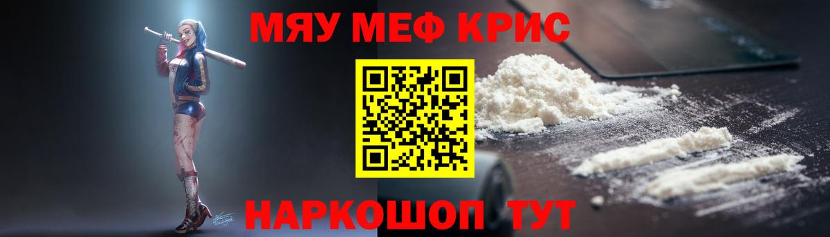 Меф  Йошкар-Ола