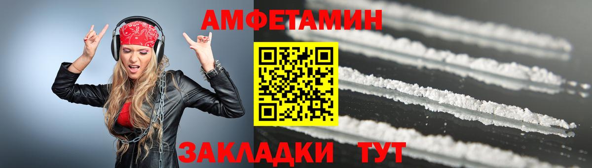 МЕТАМФЕТАМИН кристалл  Вход с VPN  Йошкар-Ола  МЕТАМФЕТАМИН кристалл 