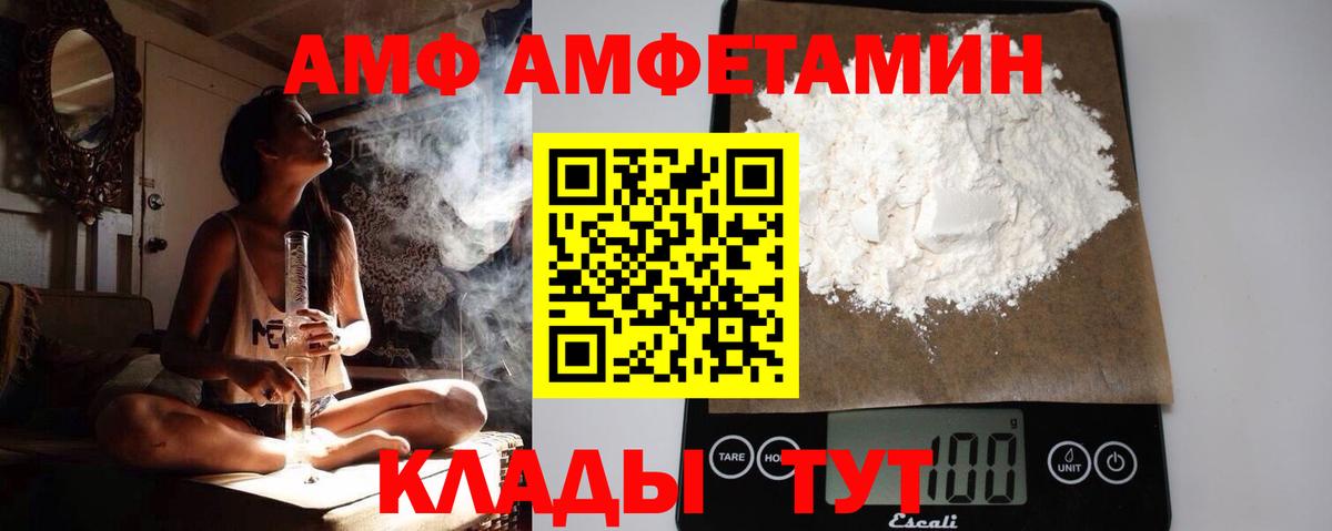 Первитин витя Йошкар-Ола