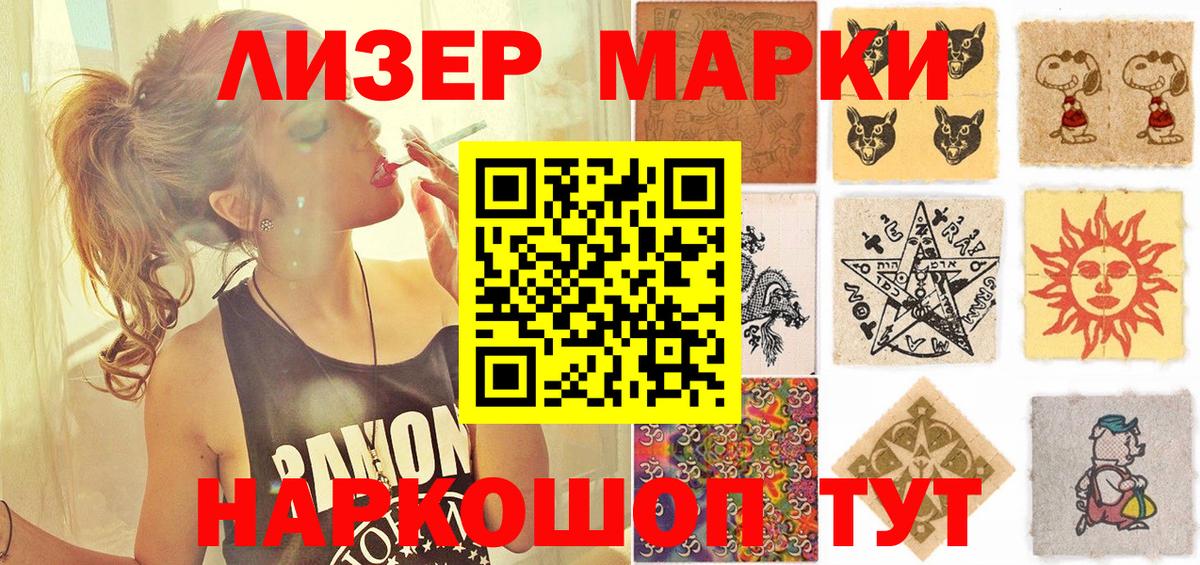 Марки NBOMe 1,5мг  Вход с VPN  Йошкар-Ола 