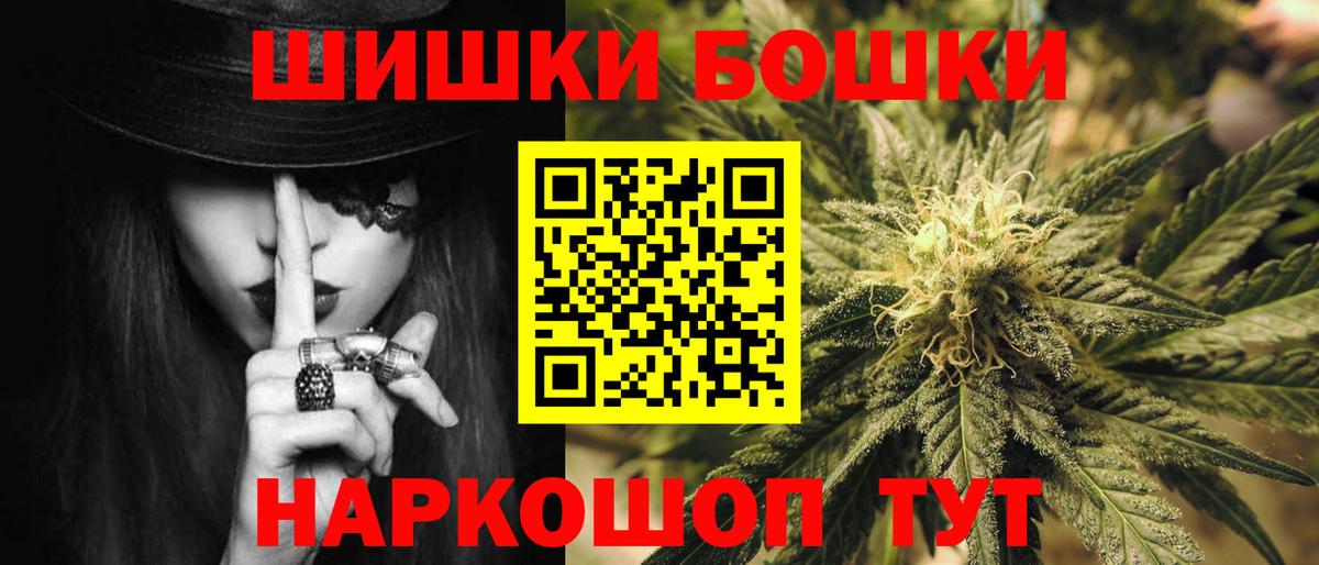 МАРИХУАНА планчик  Вход с VPN  Йошкар-Ола  Марихуана марихуана  Бошки марихуана ГИДРОПОН 